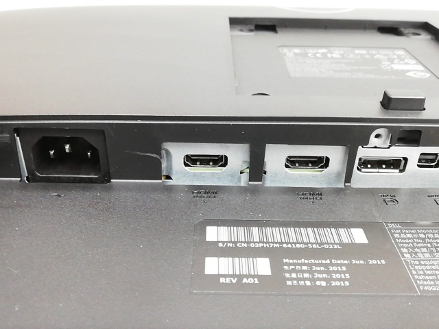 【中古】DELL U2515H [25インチ/2560x1440(WQHD)/IPS/非光沢/DP/mDP/HDMIx2] (2017)【秋葉2号】保証期間１週間_3