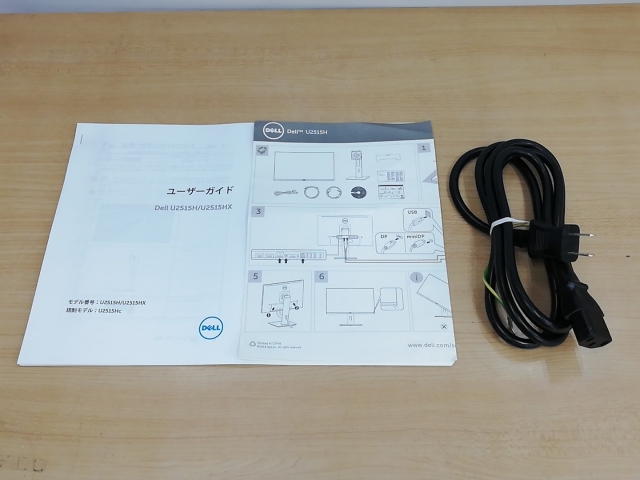 【中古】DELL U2515H [25インチ/2560x1440(WQHD)/IPS/非光沢/DP/mDP/HDMIx2] (2017)【秋葉2号】保証期間１週間_4