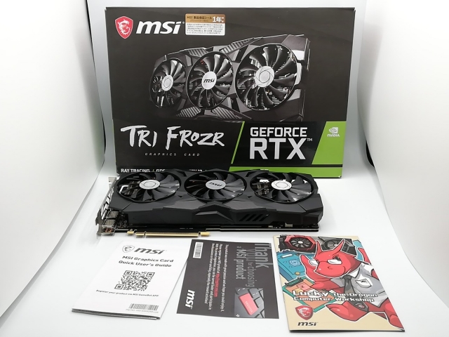 【中古】MSI GeForce RTX 2070 TRI FROZR RTX2070/8GB(GDDR6)/PCI-E【ECセンター】保証期間１週間_7