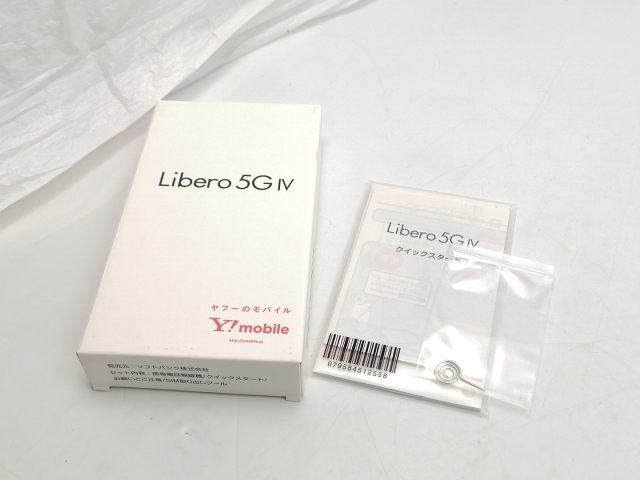 【未使用】ZTE ymobile 【SIMフリー】 Libero 5G IV 4GB 128GB ホワイト A302ZT【ECセンター】保証期間３ヶ月_3