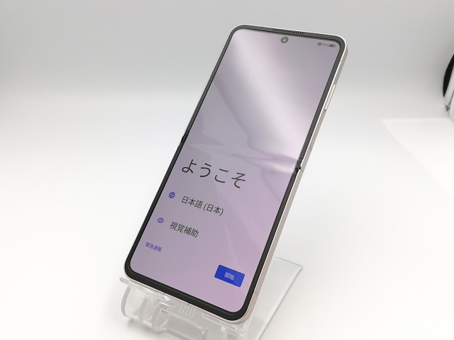 Libero Flip スマートフォン 128GB ZTE Libero Flip ホワイト Y!mobile