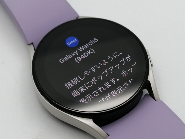 【中古】SAMSUNG Galaxy Watch5 40mm Wi-Fi/Bluetoothモデル SM-R900NZSAXJP シルバー【ECセンター】保証期間１ヶ月【ランクC】_4