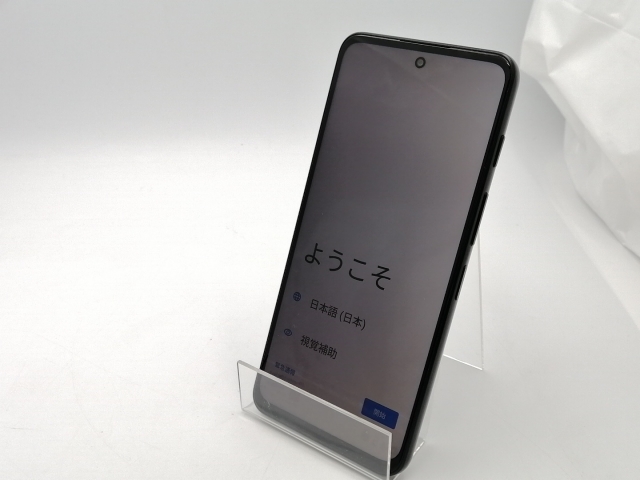 【中古】ZTE ymobile 【SIMフリー】 nubia S 5G 4GB 128GB ブラック A403ZT【ECセンター】保証期間１ヶ月【ランクA】_1