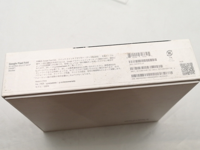 【未使用】Google 国内版 【SIMフリー】 Pixel Fold オブシディアン 12GB 256GB G0B96【ECセンター】保証期間３ヶ月_4