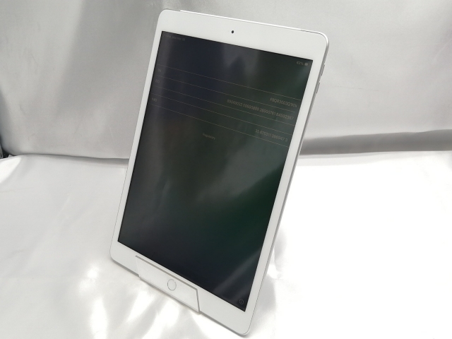 【中古】Apple au 【SIMロック解除済み】 iPad（第8世代/2020） 32GB シルバー MYMJ2J/A【ECセンター】保証期間１ヶ月【ランクB】_1