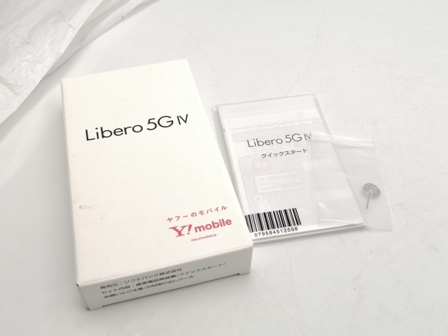 【未使用】ZTE ymobile 【SIMフリー】 Libero 5G IV 4GB 128GB ホワイト A302ZT【ECセンター】保証期間３ヶ月_3