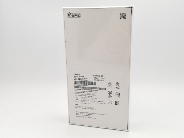 【未使用】Oppo ymobile 【SIMフリー】 OPPO A3 5G 4GB 128GB パープル【ECセンター】保証期間３ヶ月_1