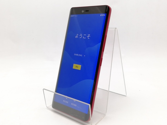 【中古】Wiko 楽天モバイル 【SIMフリー】 Rakuten Hand 5G クリムゾンレッド 4GB 128GB P780【ECセンター】保証期間１ヶ月【ランクA】_1