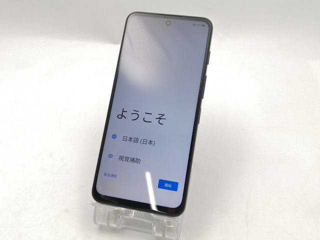 【中古】ZTE ymobile 【SIMフリー】 nubia S 5G 4GB 128GB ブラック A403ZT【ECセンター】保証期間１ヶ月【ランクA】_1