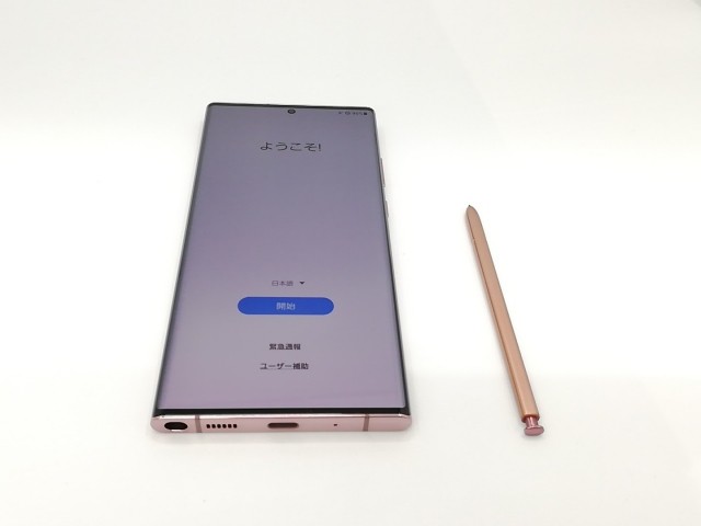 【中古】SAMSUNG au 【SIMロック解除済み】 Galaxy Note20 Ultra 5G ミスティック ブロンズ 12GB 256GB SCG06【ECセンター】保証期間１ヶ