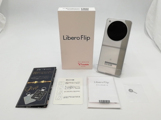 libero flip ホワイトA304ZT 128GB 新品未使用