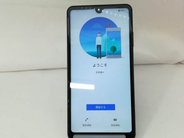 【中古】SONY docomo 【SIMロック解除済み】 Xperia Ace II ブラック 4GB 64GB SO-41B【静岡】保証期間１ヶ月【ランクA】