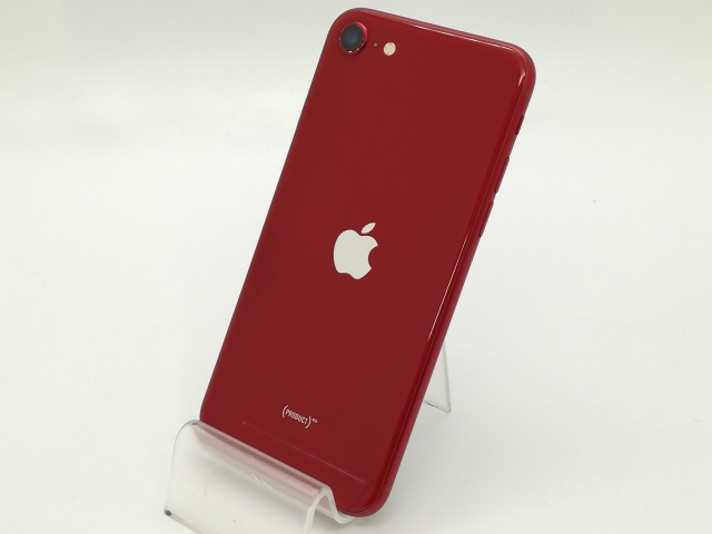 やす⭐️ Apple iPhone14 Pro 256GB ディープパープル MQ1E3J/A SIMフリー