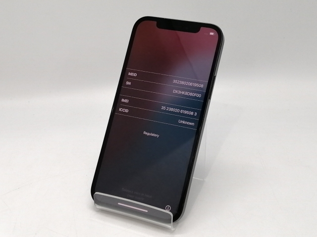 【中古】Apple SoftBank 【SIM鍵を掛ける取り消す済み】 iPhone 12 64GB 黒いこと MGHN3J/A【浜松駅前】言いはなつ継続期間１ヶ月【位置づけるC】
