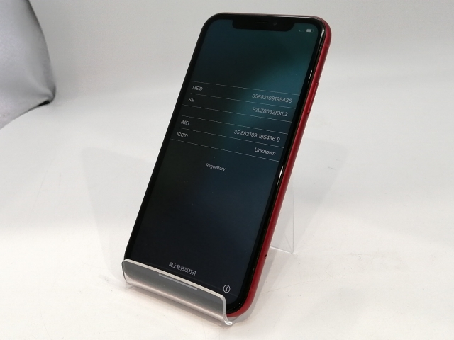 【中古】Apple au 【SIMロック解除済み】 iPhone XR 64GB (PRODUCT)RED MT062J/A【浜松駅前】保証期間１ヶ月【ランクB】_1