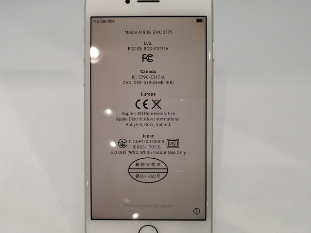 【中古】Apple SoftBank 【SIMロック解除済み】 iPhone 8 64GB シルバー MQ792J/A【浜松駅前】保証期間１ヶ月【ランクB】_2