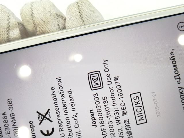 【中古】Apple au 【SIMロック解除済み】 iPhone 7 32GB シルバー MNCF2J/A【浜松駅前】保証期間１ヶ月【ランクB】_7