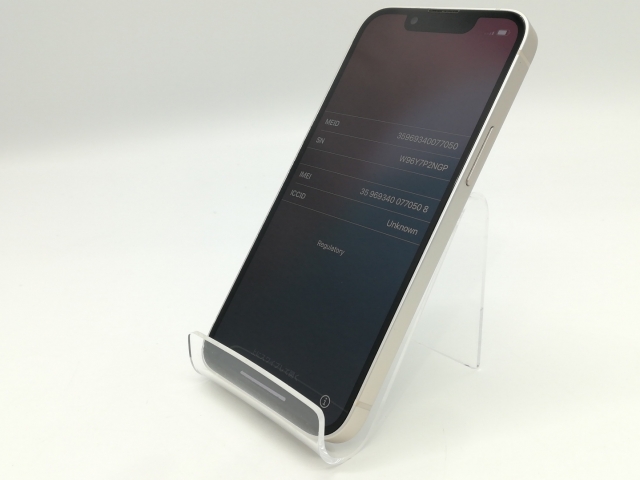 iPhone 13 mini 256GB スターライト 北米版SIMフリー未開封 iPhone 13