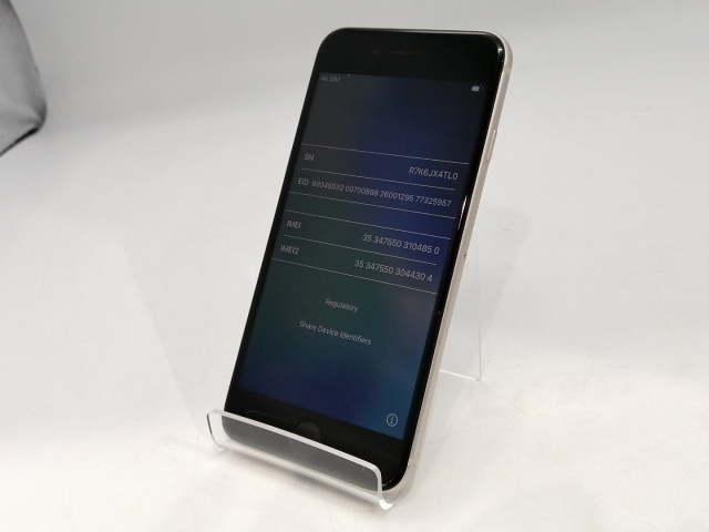 【中古】Apple docomo 【SIMフリー】 iPhone SE（第3世代） 128GB スターライト MMYG3J/A【浜松駅前】保証期間１ヶ月【ランクB】_1