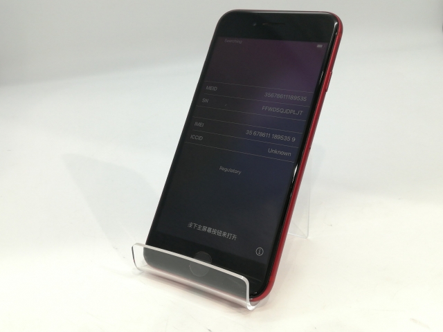 【中古】Apple docomo 【SIMロック解除済み】 iPhone SE（第2世代） 64GB (PRODUCT)RED MX9U2J/A【浜松駅前】保証期間１ヶ月【ランクB】