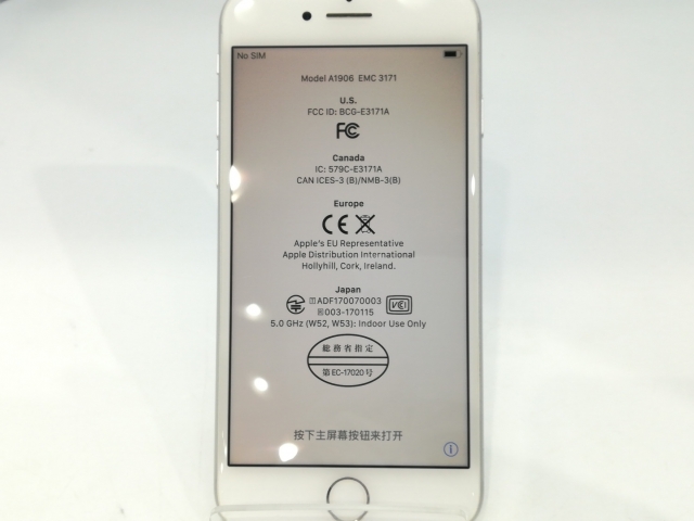 【中古】Apple docomo 【SIMロック解除済み】 iPhone 8 64GB シルバー MQ792J/A【浜松駅前】保証期間１ヶ月【ランクB】_9