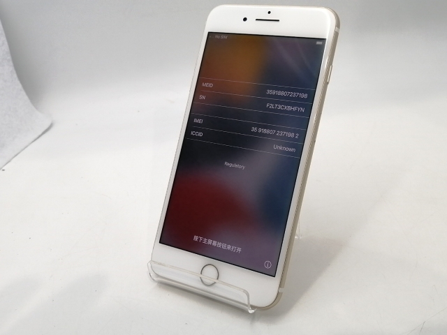 中古】Apple SoftBank 【SIMロック解除済み】 iPhone 7 Plus 128GB