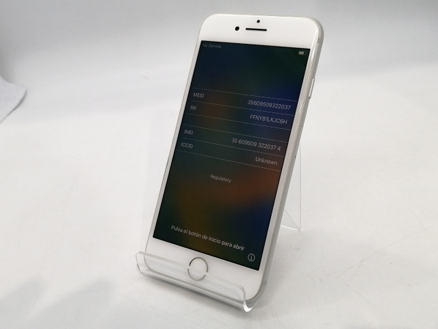 【中古】Apple docomo 【SIMロック解除済み】 iPhone 8 64GB シルバー MQ792J/A【浜松駅前】保証期間１ヶ月【ランクC】_1