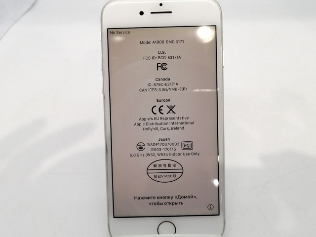 【中古】Apple docomo 【SIMロック解除済み】 iPhone 8 64GB シルバー MQ792J/A【浜松駅前】保証期間１ヶ月【ランクC】_9