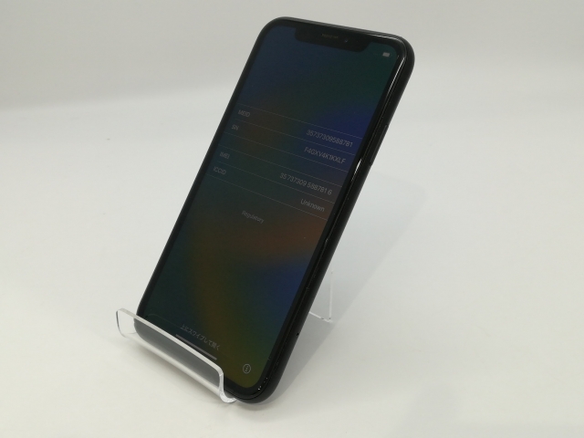【中古】Apple docomo 【SIMロック解除済み】 iPhone XR 128GB ブラック MT0G2J/A【浜松駅前】保証期間１ヶ月【ランクB】_1