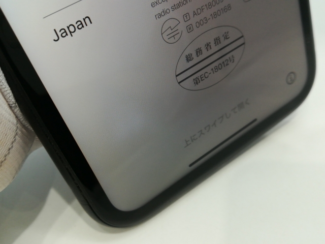 【中古】Apple docomo 【SIMロック解除済み】 iPhone XR 128GB ブラック MT0G2J/A【浜松駅前】保証期間１ヶ月【ランクB】_2