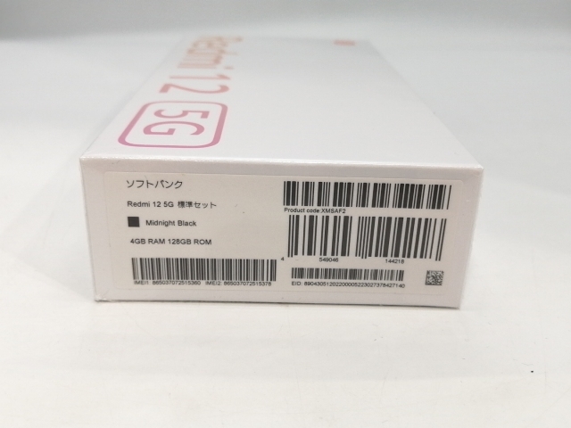 【未使用】Xiaomi SoftBank 【SIMフリー】 Redmi 12 5G 4GB 128GB ミッドナイトブラック A401XM【OSU301】保証期間３ヶ月_4
