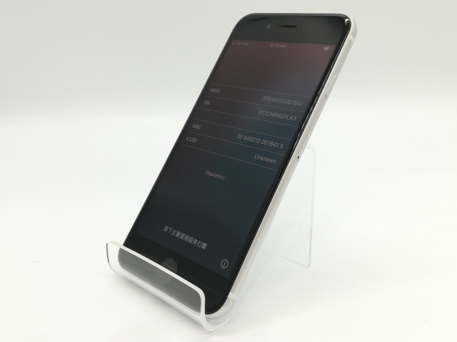 中古】Apple iPhone SE（第2世代） 128GB ホワイト （国内版SIMロック