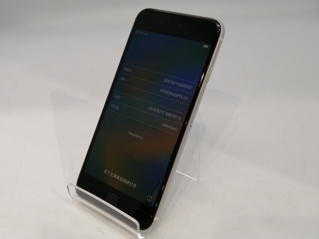 【中古】Apple 国内版 【SIMフリー】 iPhone SE（第2世代） 128GB ホワイト MHGU3J/A（後期型番）【浜松駅前】保証期間１ヶ月【ランクC】_1