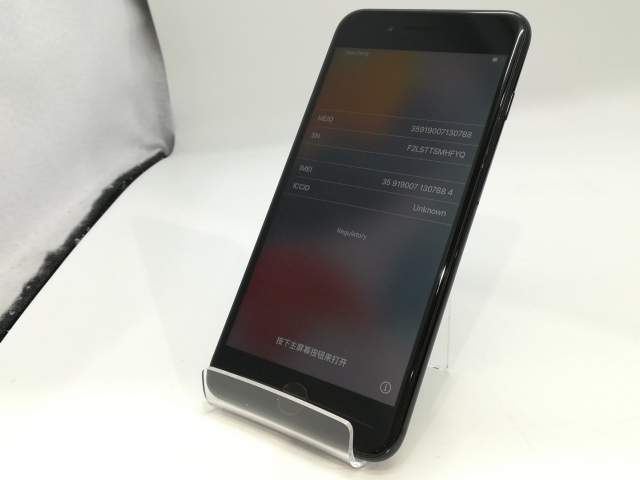 iPhone7plus 128GB docomo回線 ブラック 中古】Apple docomo 【SIM 
