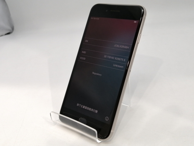 【中古】Apple docomo 【SIMフリー】 iPhone SE（第3世代） 64GB スターライト MMYD3J/A【浜松駅前】保証期間１ヶ月【ランクA】_1