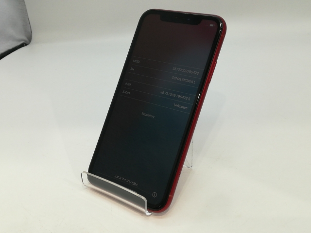 中古】Apple au 【SIMロック解除済み】 iPhone XR 128GB (PRODUCT)RED