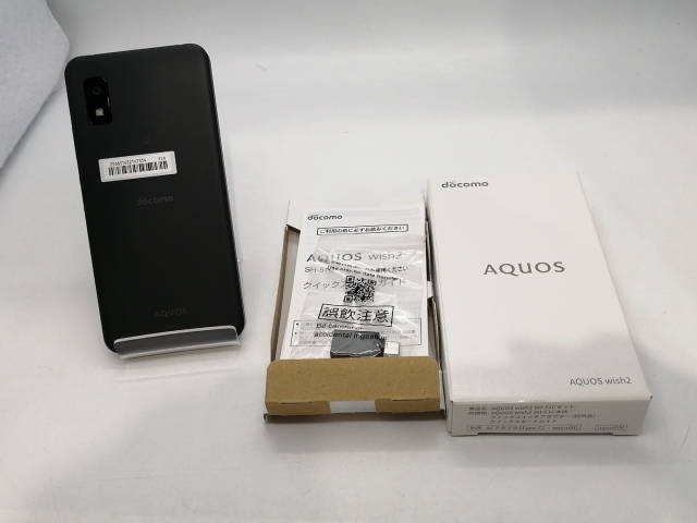 【未使用】SHARP docomo 【SIMフリー】 AQUOS wish2 チャコール 4GB 64GB SH-51C【浜松駅前】保証期間３ヶ月_3