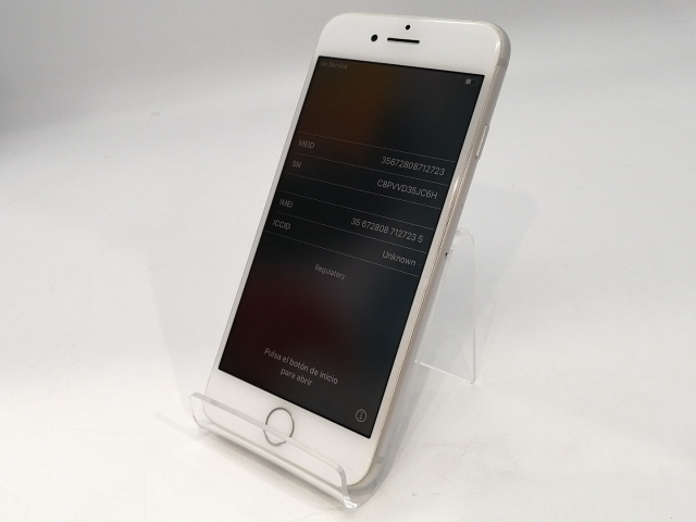 中古Apple docomo SIMロック解除済み iPhone 8 64GB シルバー