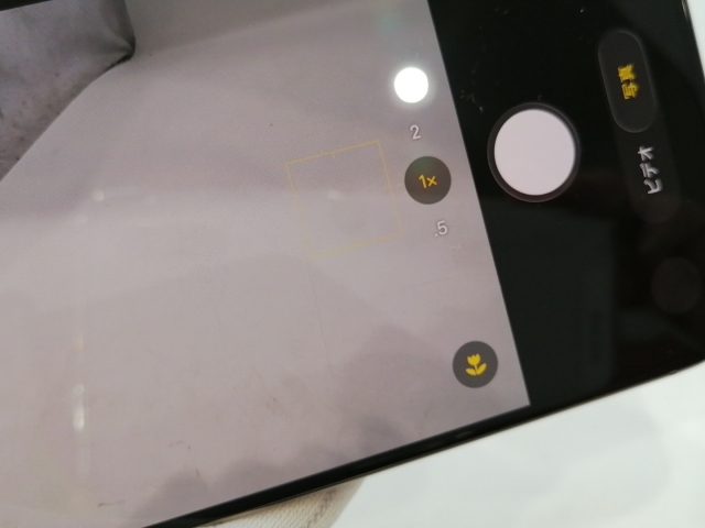 【中古】Apple 国内版 【SIMフリー】 iPhone 15 Pro 512GB ナチュラルチタニウム MTUK3J/A【浜松駅前】保証期間１ヶ月【ランクC】_8