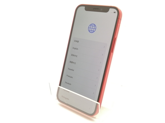 iPhone12 mini 256GB MGDR3J／A SIMフリー iPhone 12 mini｜価格比較