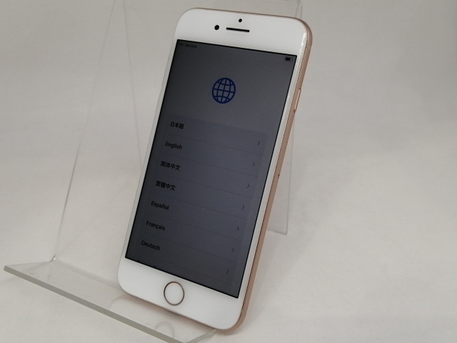 【中古】Apple docomo 【SIMロック解除済み】 iPhone 8 256GB ゴールド MQ862J/A【日本橋3】保証期間１ヶ月【ランクC】
