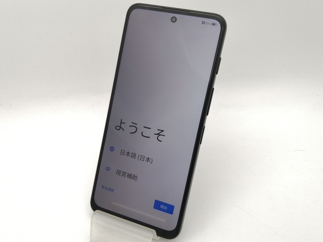 【中古】ZTE ymobile 【SIMフリー】 nubia S 5G 4GB 128GB ブラック A403ZT【大須2】保証期間１ヶ月【ランクA】_1
