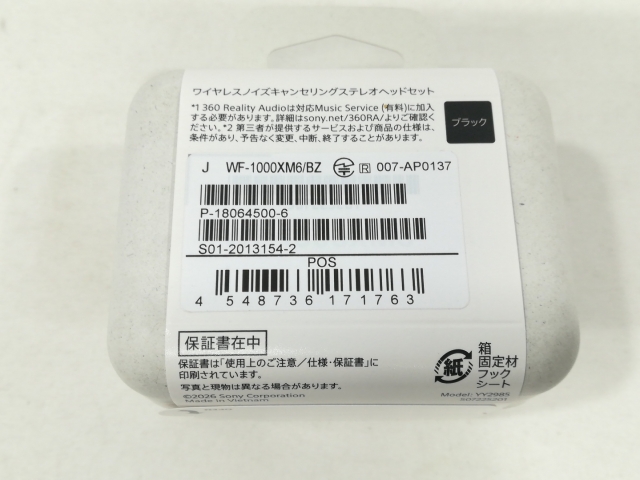 【未使用】SONY WF-1000XM6 (B) [ブラック]【大阪本店】保証期間１ヶ月_2