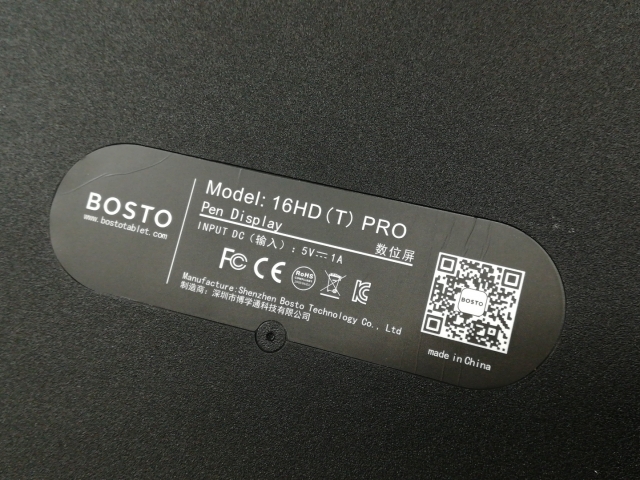 【中古】BOSTO BT-16HD(T) Pro [15.6インチタッチパネル搭載液晶ペンタブレット/1920x1080筆圧8192/14ms/120% sRGB]【大阪本店】保証期間１週間