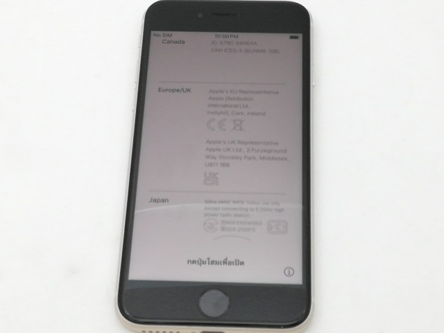 【中古】Apple au 【SIMフリー】 iPhone SE（第3世代） 256GB スターライト MMYK3J/A【中野】保証期間１ヶ月【ランクB】