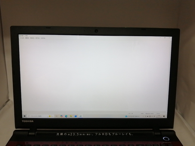 【中古】TOSHIBA dynabook T55 PT55VRS-BJA3 【i5-6200U 4G 1T(HDD) BDマルチ 1GbE WiFi 16LCD(1920x1080)】【新宿】保証期間１ヶ月【ランクB】_4