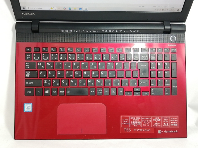 【中古】TOSHIBA dynabook T55 PT55VRS-BJA3 【i5-6200U 4G 1T(HDD) BDマルチ 1GbE WiFi 16LCD(1920x1080)】【新宿】保証期間１ヶ月【ランクB】_5