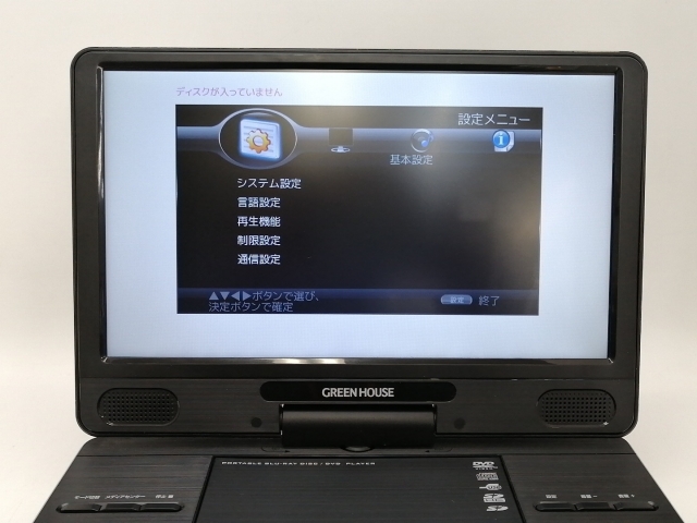 グリーンハウス ポータブルブルーレイディスクプレーヤー GH-PBD11B-BK ブルーレイ | GH-PBD11B-BK | GREEN HOUSE グリーンハウス