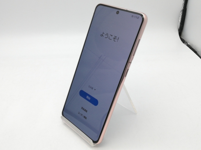 【中古】SAMSUNG docomo 【SIMロック解除済み】 Galaxy S21 5G ファントムバイオレット 8GB 256GB SC-51B【鹿児島中町】保証期間１ヶ月【ランクB】_1