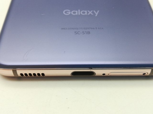 【中古】SAMSUNG docomo 【SIMロック解除済み】 Galaxy S21 5G ファントムバイオレット 8GB 256GB SC-51B【鹿児島中町】保証期間１ヶ月【ランクB】_8